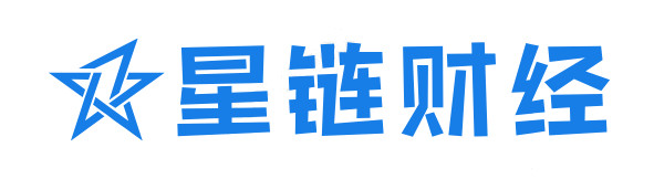 星链财经